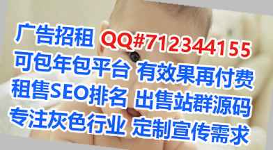 印台代妈康复经营部